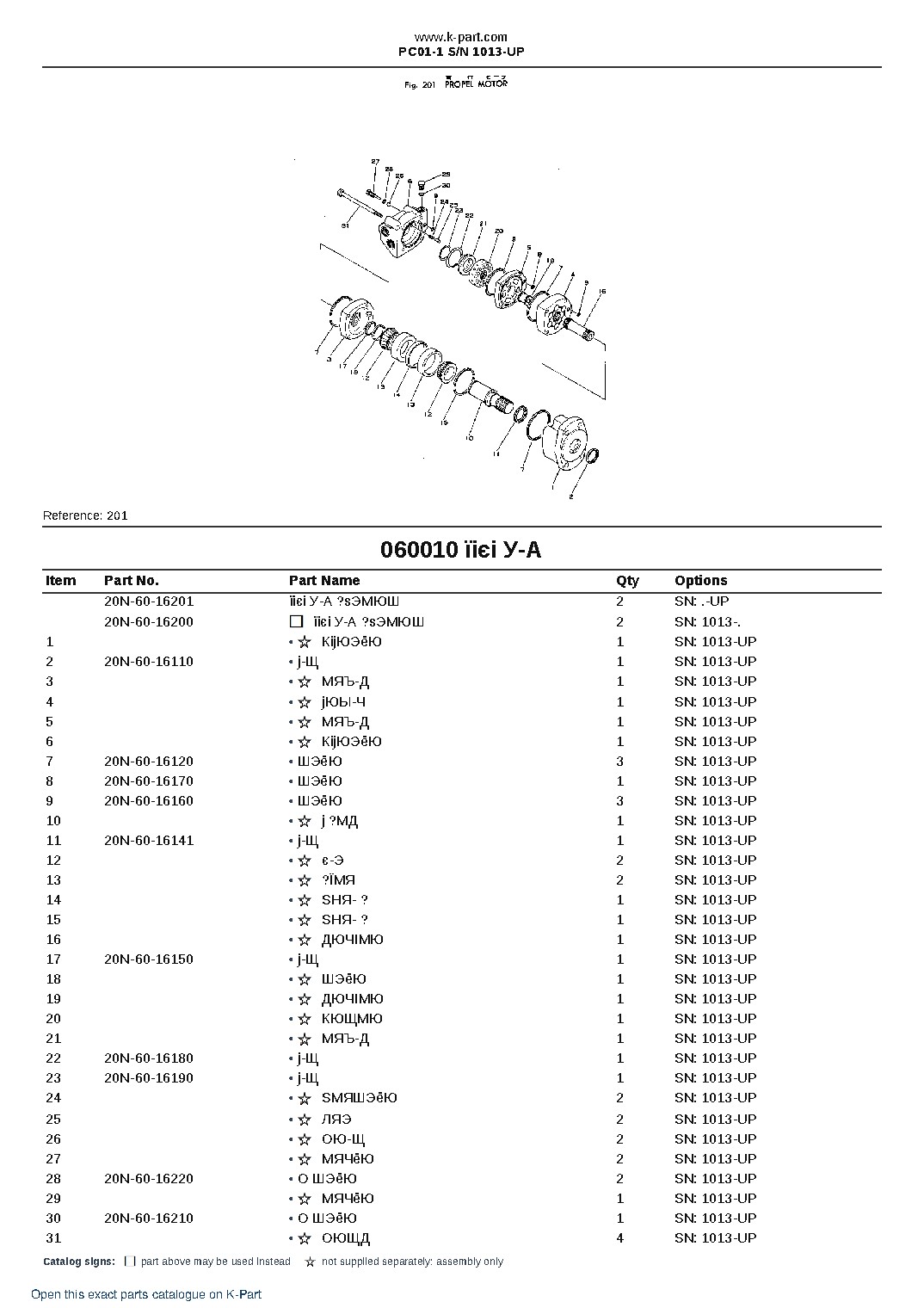 PC01-1 S/N 1013-UP – sample page 10 PC01-1 S/N 1013-UP – sample page 10
