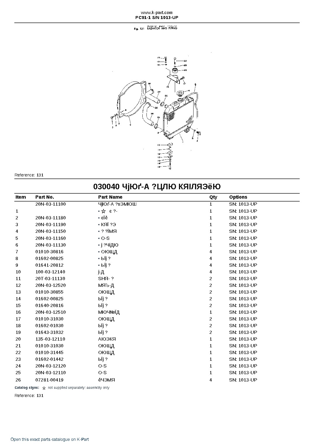 PC01-1 S/N 1013-UP – sample page 4 PC01-1 S/N 1013-UP – sample page 4