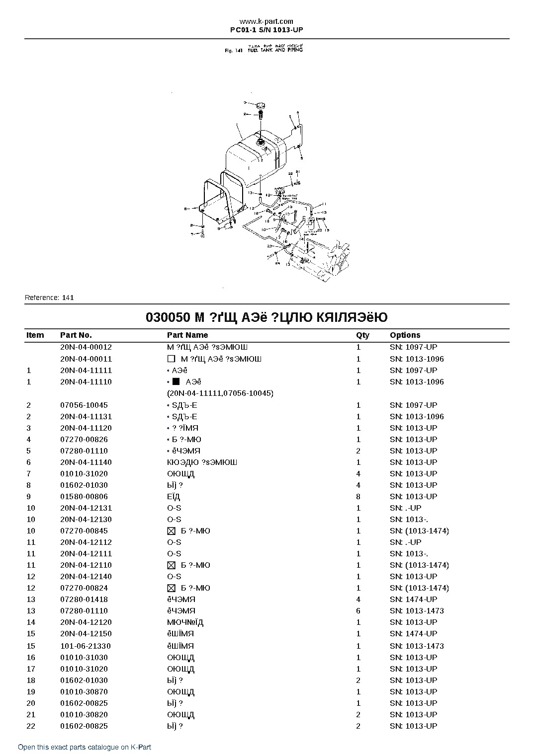 PC01-1 S/N 1013-UP – sample page 5 PC01-1 S/N 1013-UP – sample page 5