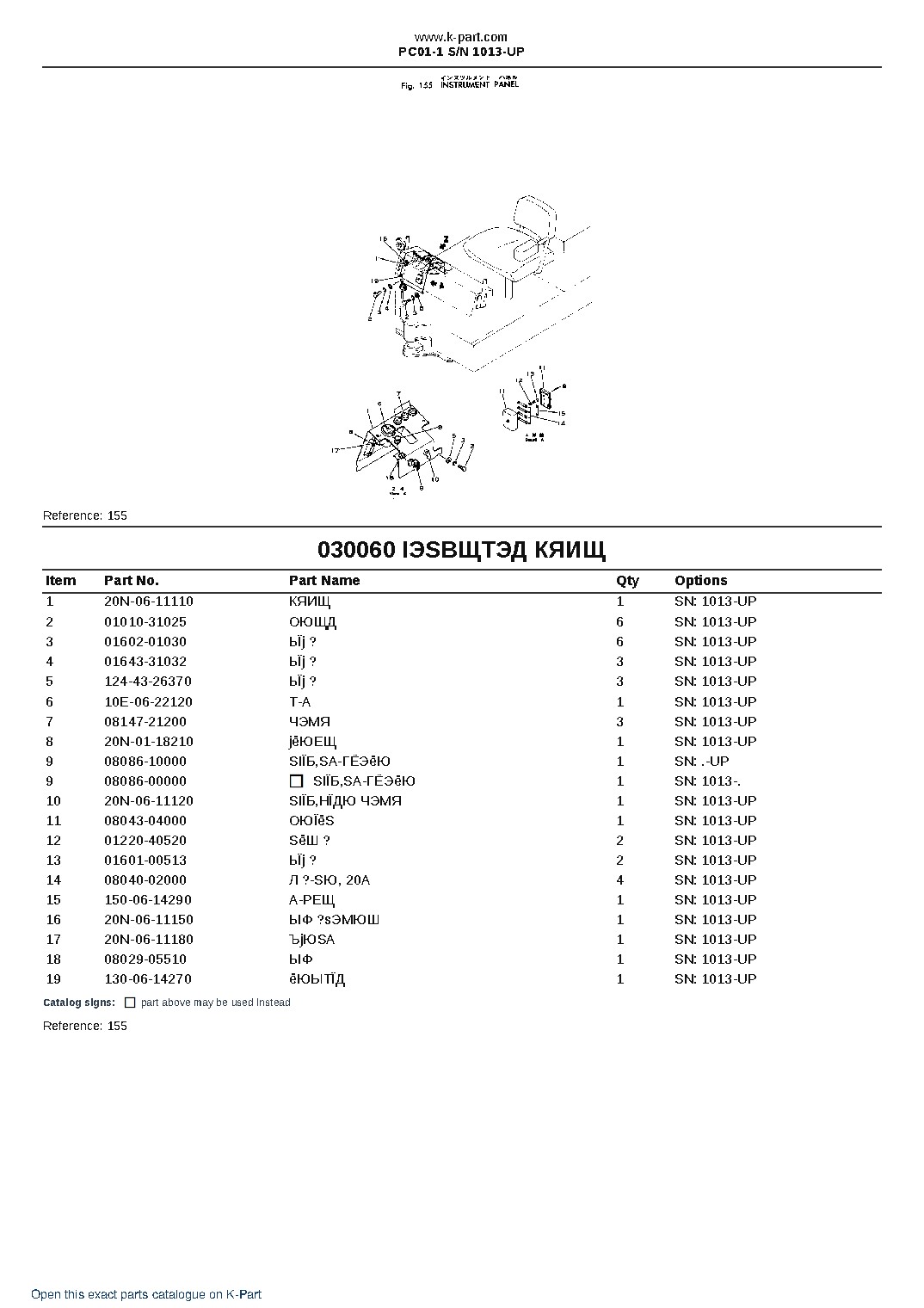 PC01-1 S/N 1013-UP – sample page 7 PC01-1 S/N 1013-UP – sample page 7
