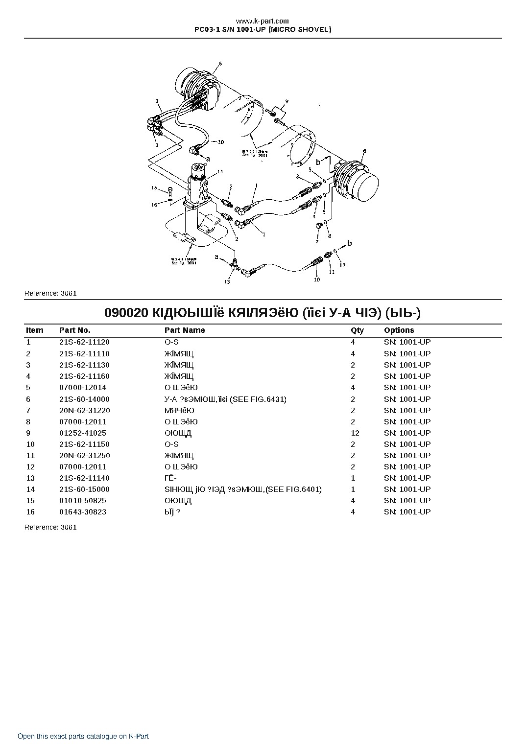 PC03-1 S/N 1001-UP (MICRO SHOVEL) – sample page 10 PC03-1 S/N 1001-UP (MICRO SHOVEL) – sample page 10