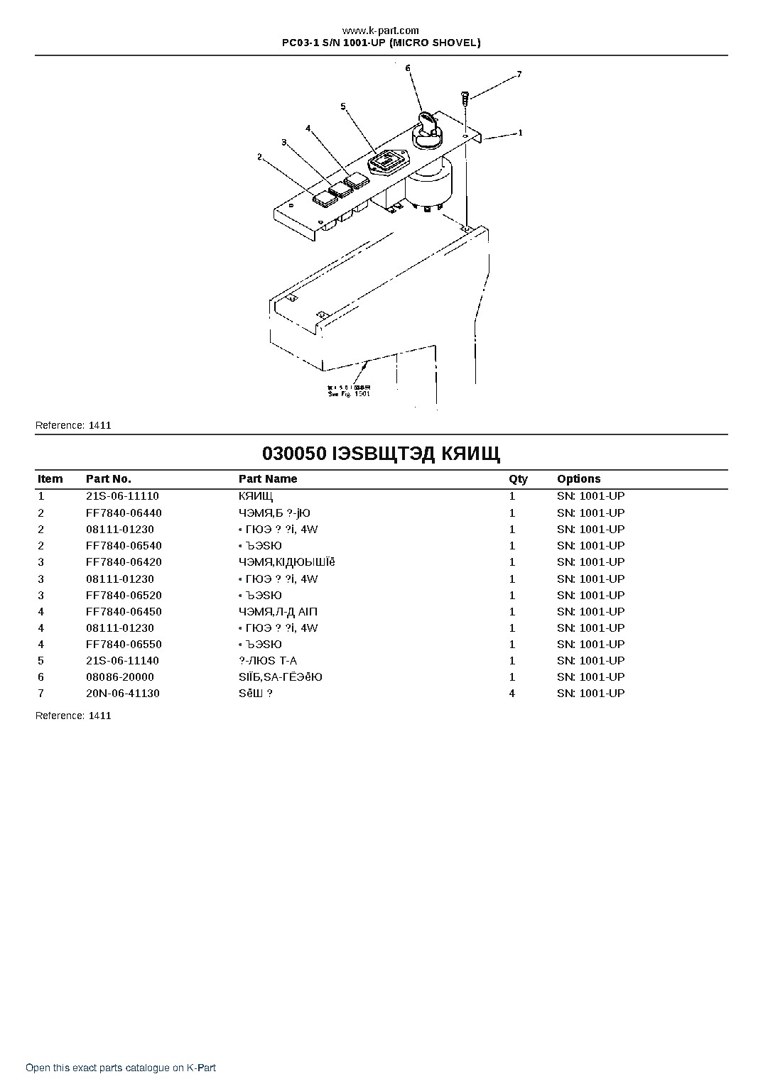 PC03-1 S/N 1001-UP (MICRO SHOVEL) – sample page 5 PC03-1 S/N 1001-UP (MICRO SHOVEL) – sample page 5