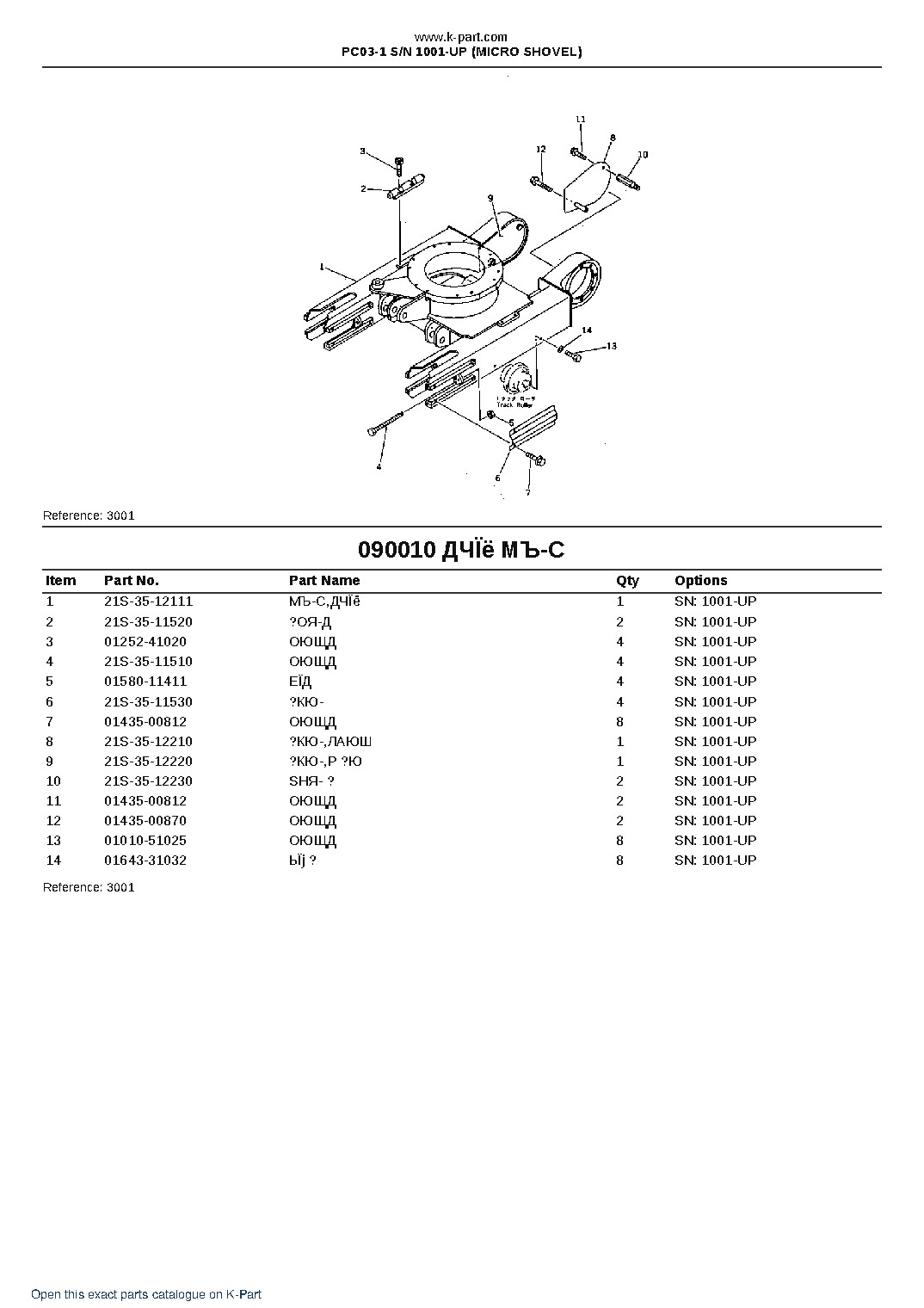 PC03-1 S/N 1001-UP (MICRO SHOVEL) – sample page 9 PC03-1 S/N 1001-UP (MICRO SHOVEL) – sample page 9