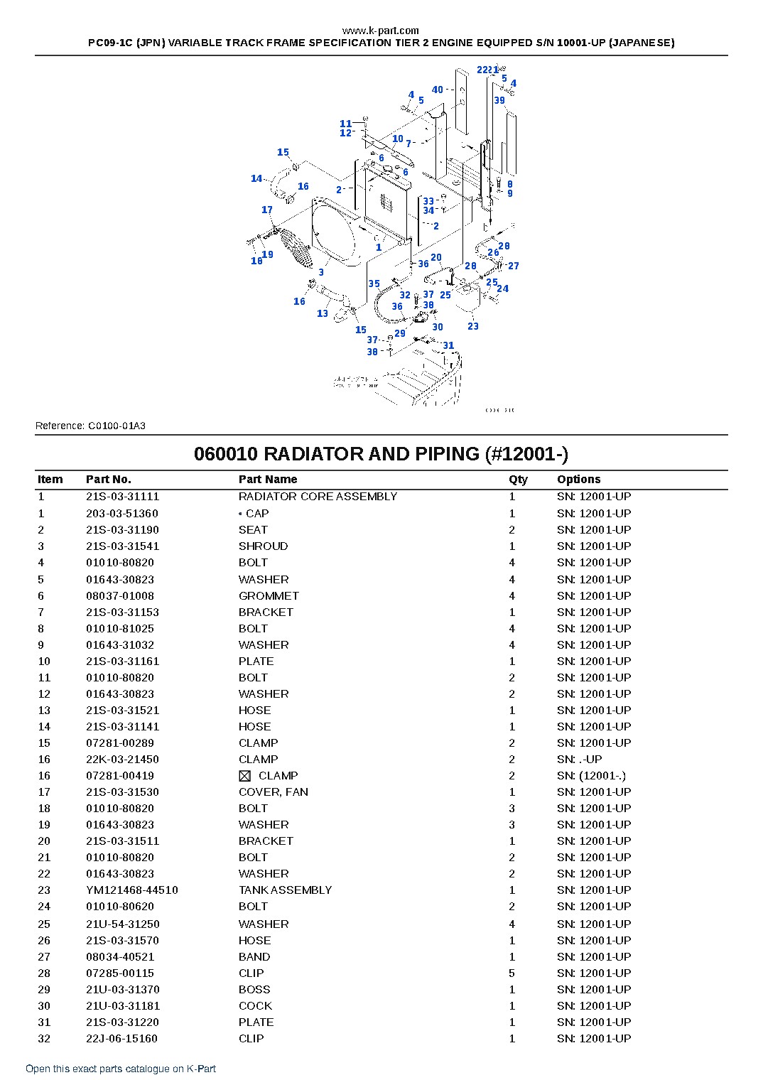 PC09-1C (JPN) VARIABLE TRACK FRAME SPECIFICATION TIER 2 ENGINE EQUIPPED S/N 10001-UP (JAPANESE) – sample page 5 PC09-1C (JPN) VARIABLE TRACK FRAME SPECIFICATION TIER 2 ENGINE EQUIPPED S/N 10001-UP (JAPANESE) – sample page 5