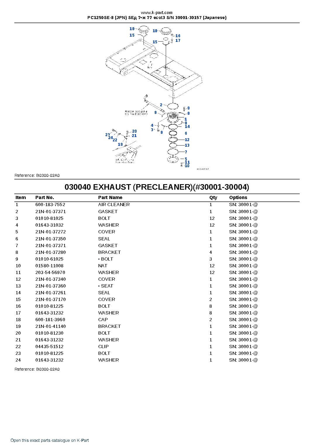 PC1250SE-8 (JPN) SEд ?•ж ?? ecot3 S/N 30001-30157 (Japanese) – sample page 6