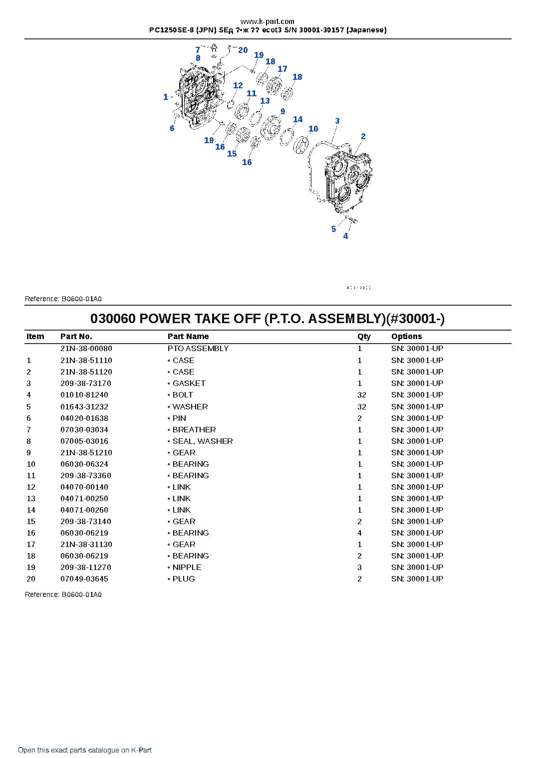 PC1250SE-8 (JPN) SEд ?•ж ?? ecot3 S/N 30001-30157 (Japanese) – sample page 8