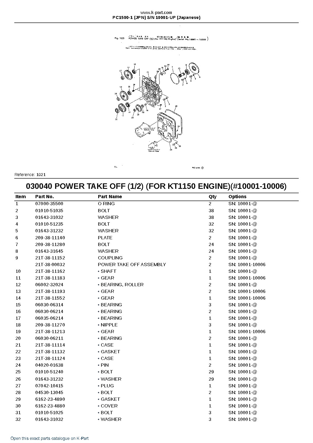 PC1500-1 (JPN) S/N 10001-UP (Japanese) – sample page 4 PC1500-1 (JPN) S/N 10001-UP (Japanese) – sample page 4