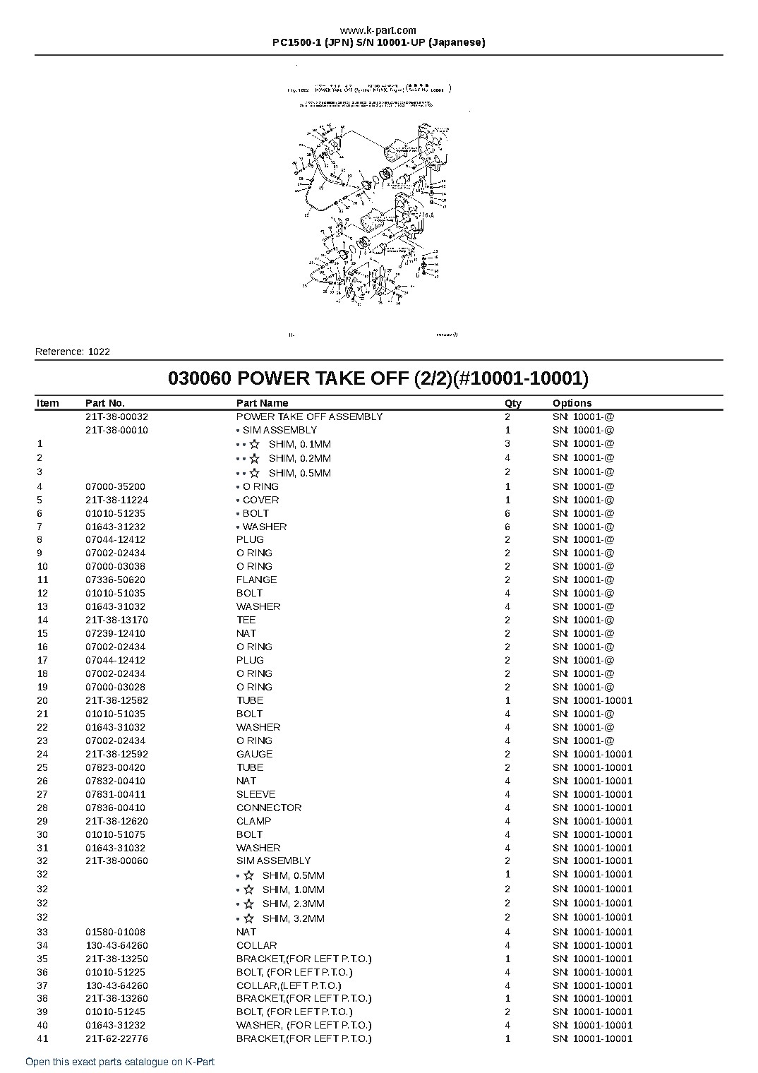 PC1500-1 (JPN) S/N 10001-UP (Japanese) – sample page 8 PC1500-1 (JPN) S/N 10001-UP (Japanese) – sample page 8