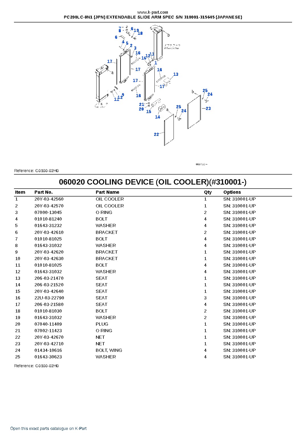 PC200LC-8N1 (JPN) EXTENDABLE SLIDE ARM SPEC S/N 310001-315645 (JAPANESE) – sample page 6