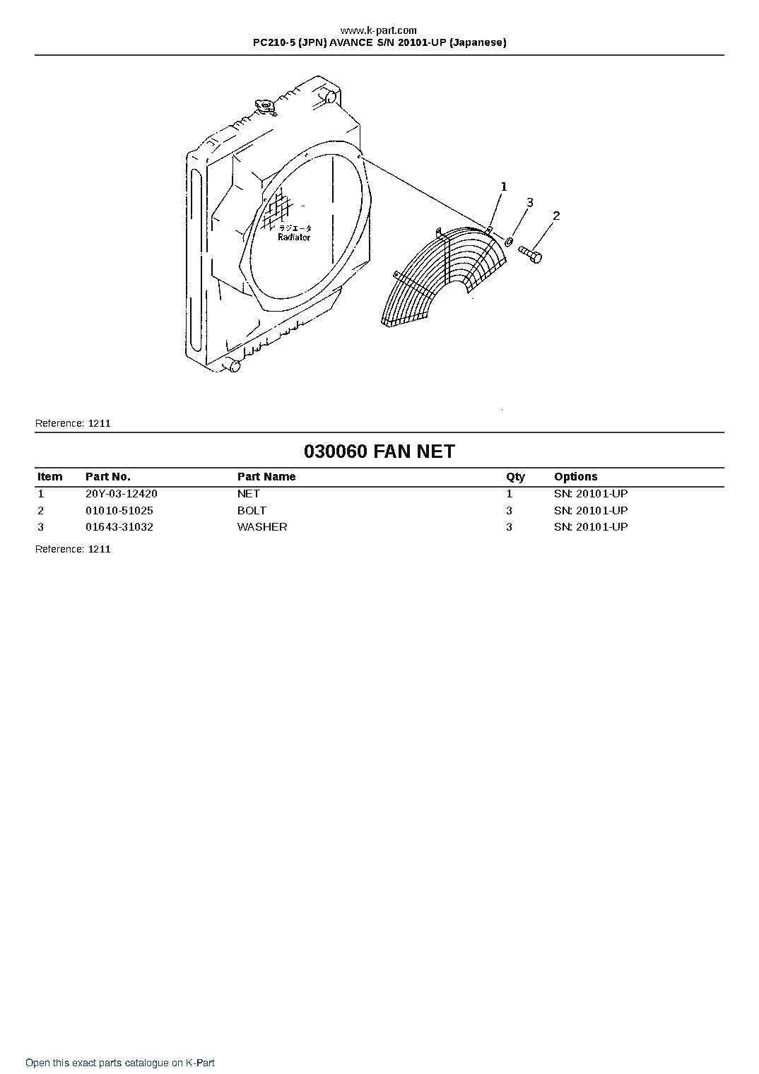 PC210-5 (JPN) AVANCE S/N 20101-UP (Japanese) – sample page 6