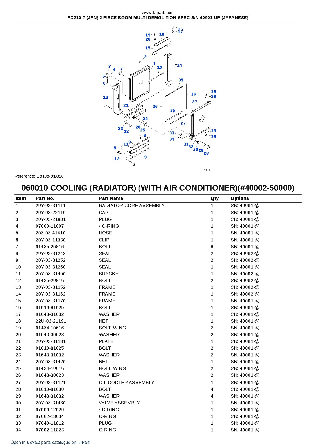 PC210-7 (JPN) 2 PIECE BOOM MULTI DEMOLITION SPEC S/N 40001-UP (JAPANESE) – sample page 6 PC210-7 (JPN) 2 PIECE BOOM MULTI DEMOLITION SPEC S/N 40001-UP (JAPANESE) – sample page 6