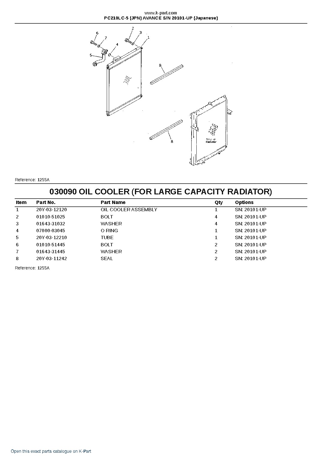 PC210LC-5 (JPN) AVANCE S/N 20101-UP (Japanese) – sample page 9