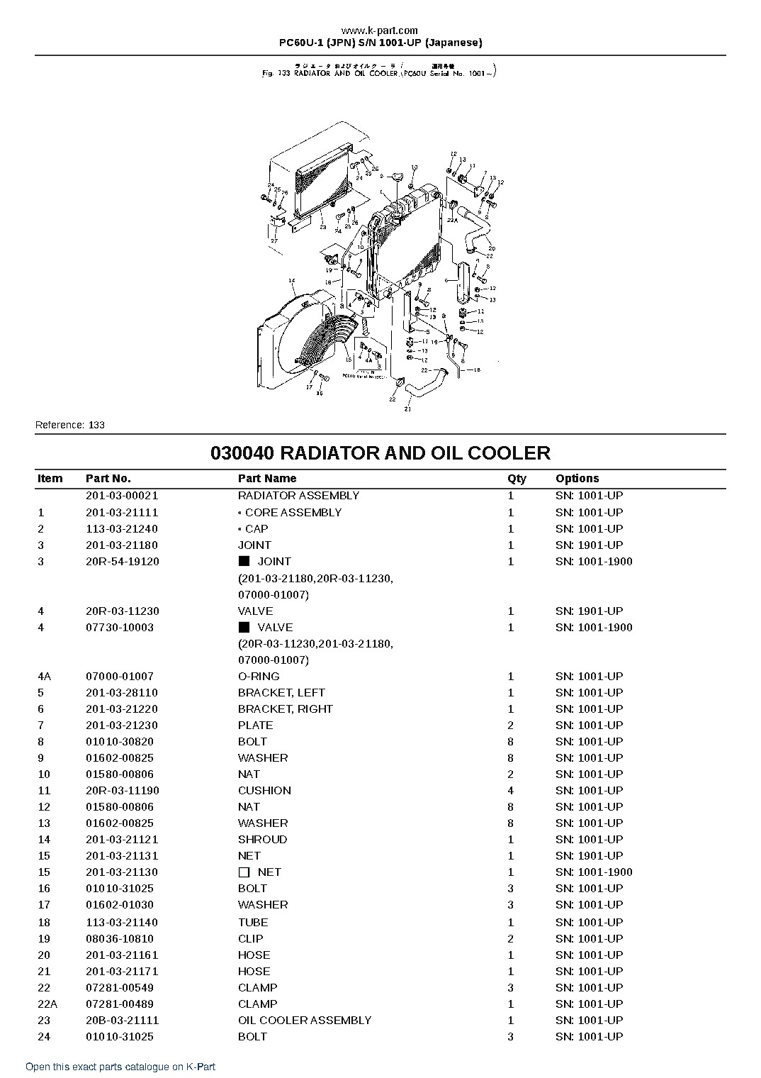 PC60U-1 (JPN)  S/N 1001-UP (Japanese) – sample page 5