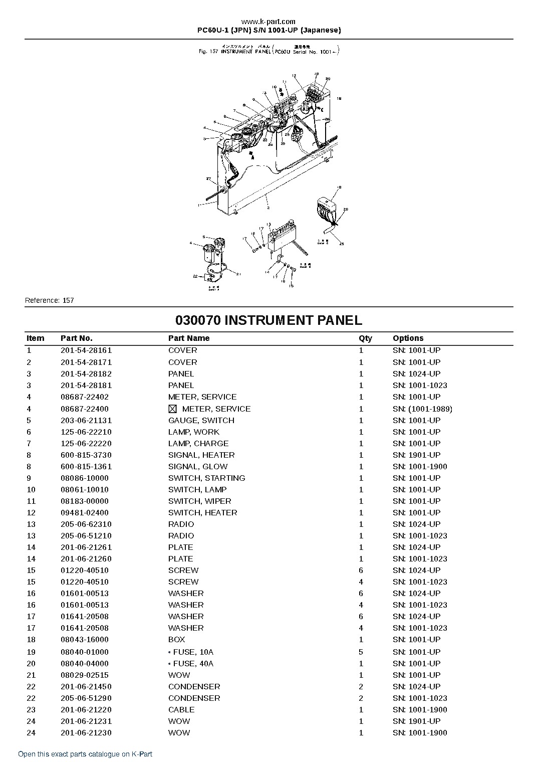 PC60U-1 (JPN)  S/N 1001-UP (Japanese) – sample page 9