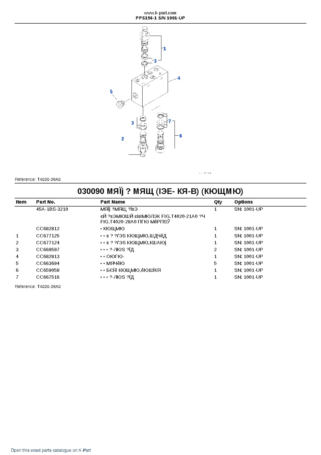 PPS156-1 S/N 1001-UP – sample page 10