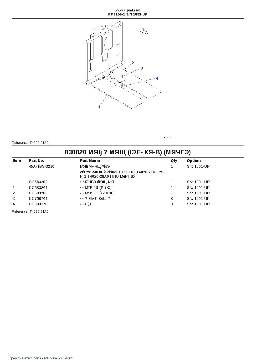 PPS156-1 S/N 1001-UP – sample page 2