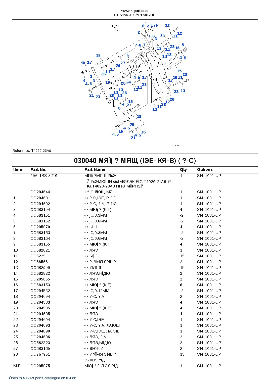 PPS156-1 S/N 1001-UP – sample page 4