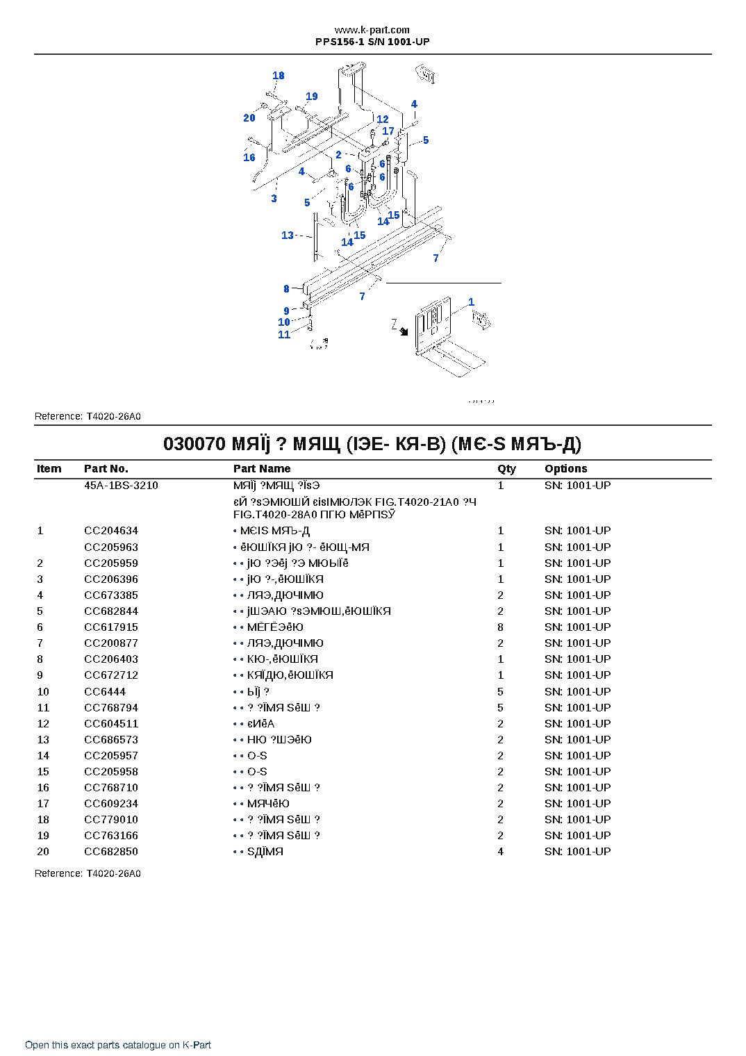 PPS156-1 S/N 1001-UP – sample page 8