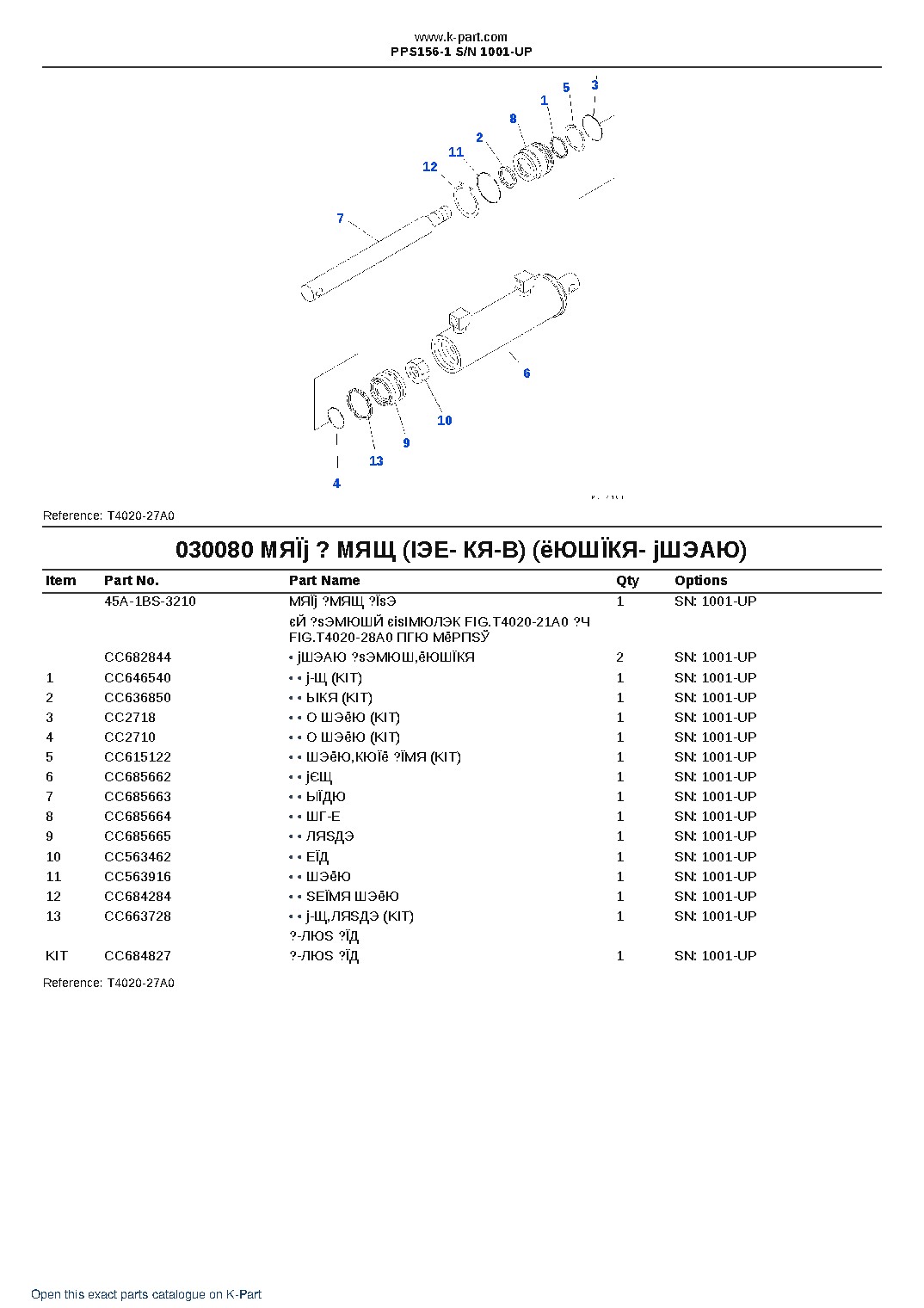 PPS156-1 S/N 1001-UP – sample page 9