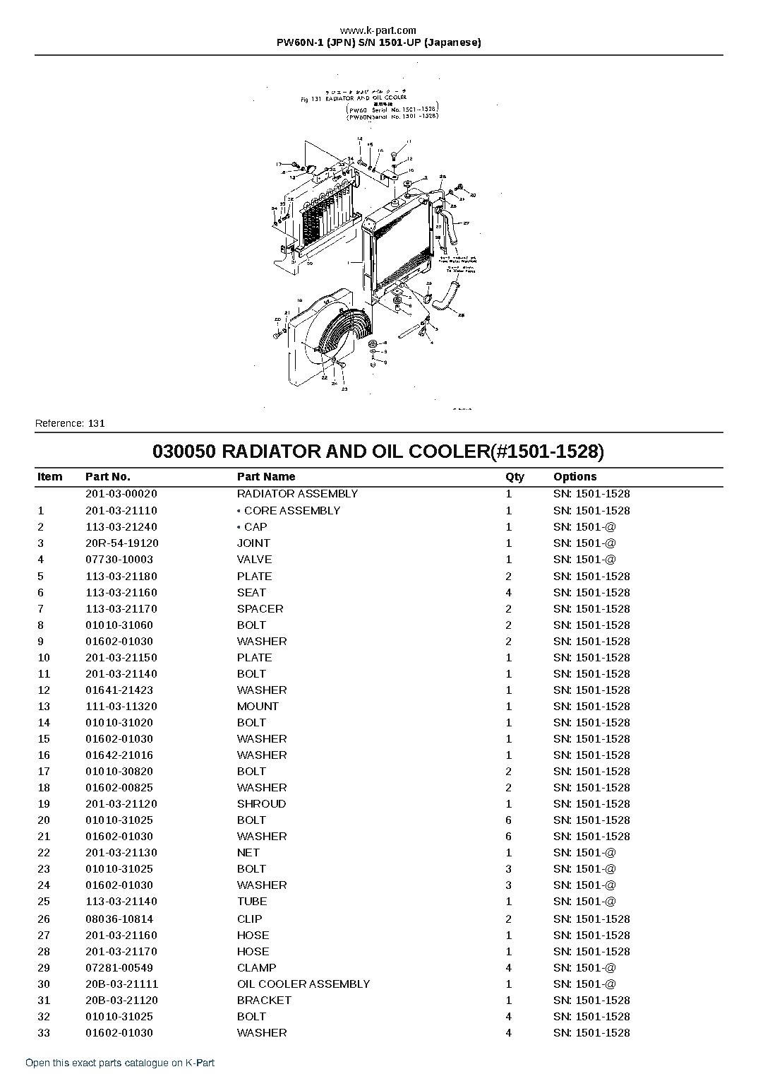 PW60N-1 (JPN)  S/N 1501-UP (Japanese) – sample page 6