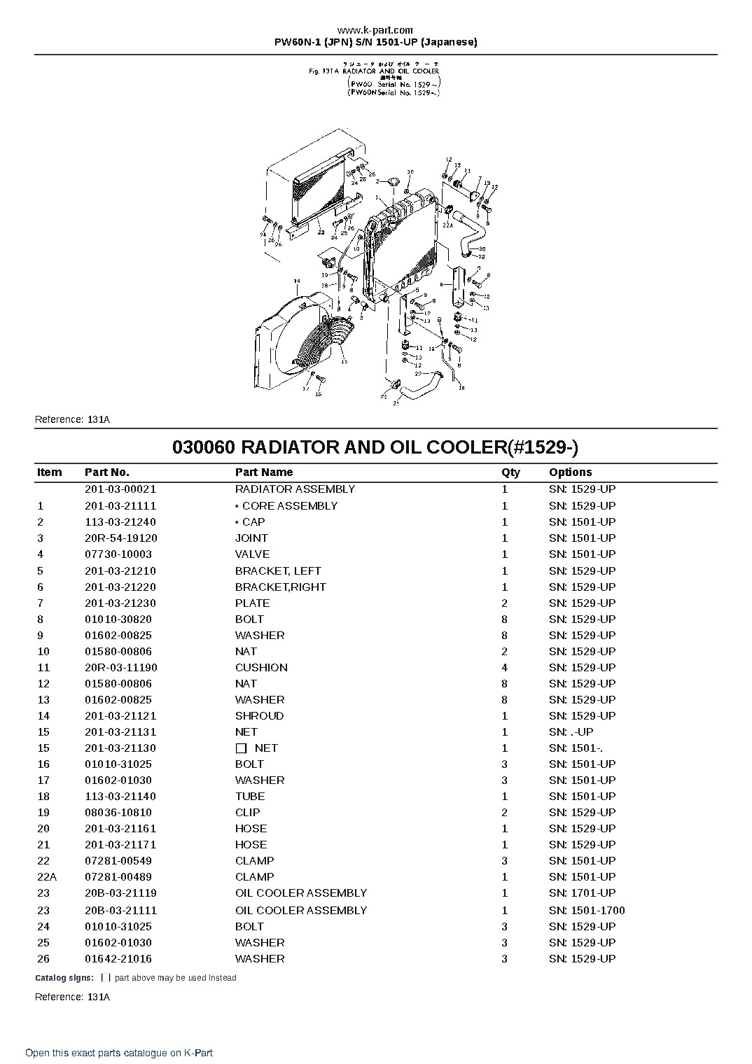 PW60N-1 (JPN)  S/N 1501-UP (Japanese) – sample page 8