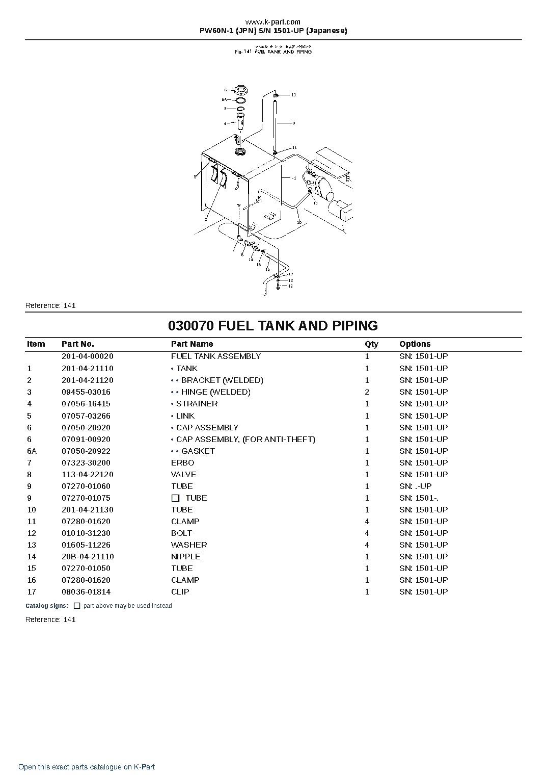 PW60N-1 (JPN)  S/N 1501-UP (Japanese) – sample page 9