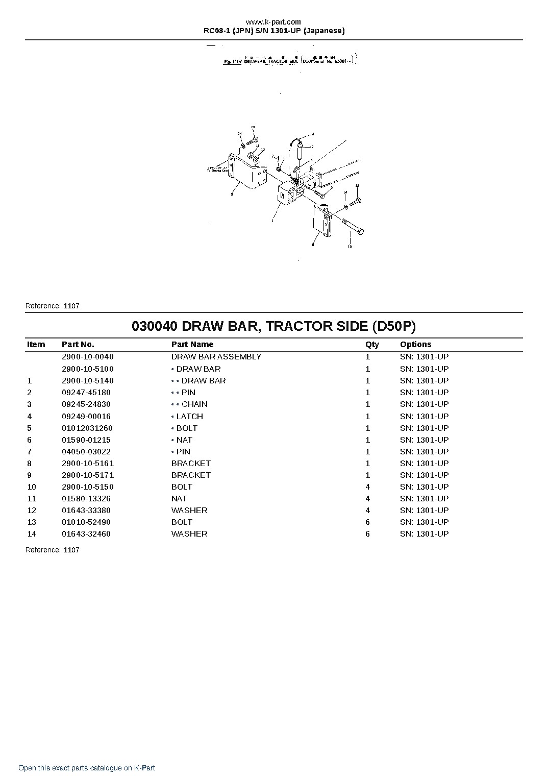 RC08-1 (JPN) S/N 1301-UP (Japanese) – sample page 5 RC08-1 (JPN) S/N 1301-UP (Japanese) – sample page 5