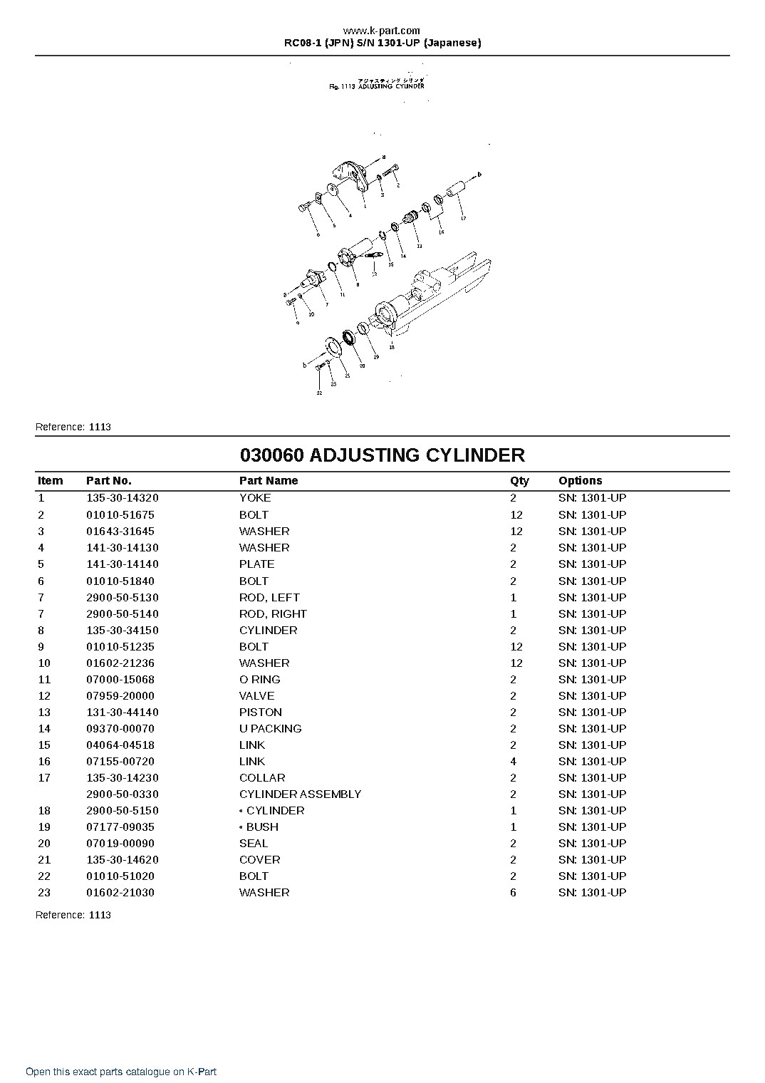 RC08-1 (JPN) S/N 1301-UP (Japanese) – sample page 8 RC08-1 (JPN) S/N 1301-UP (Japanese) – sample page 8