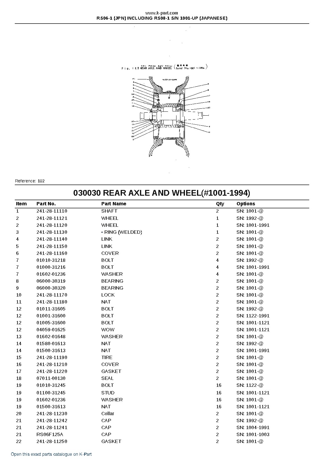 RS06-1 (JPN) INCLUDING RS08-1 S/N 1001-UP (JAPANESE) – sample page 4 RS06-1 (JPN) INCLUDING RS08-1 S/N 1001-UP (JAPANESE) – sample page 4