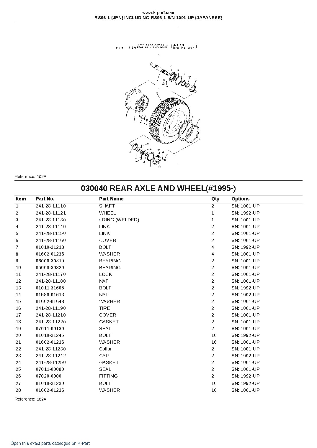 RS06-1 (JPN) INCLUDING RS08-1 S/N 1001-UP (JAPANESE) – sample page 6 RS06-1 (JPN) INCLUDING RS08-1 S/N 1001-UP (JAPANESE) – sample page 6
