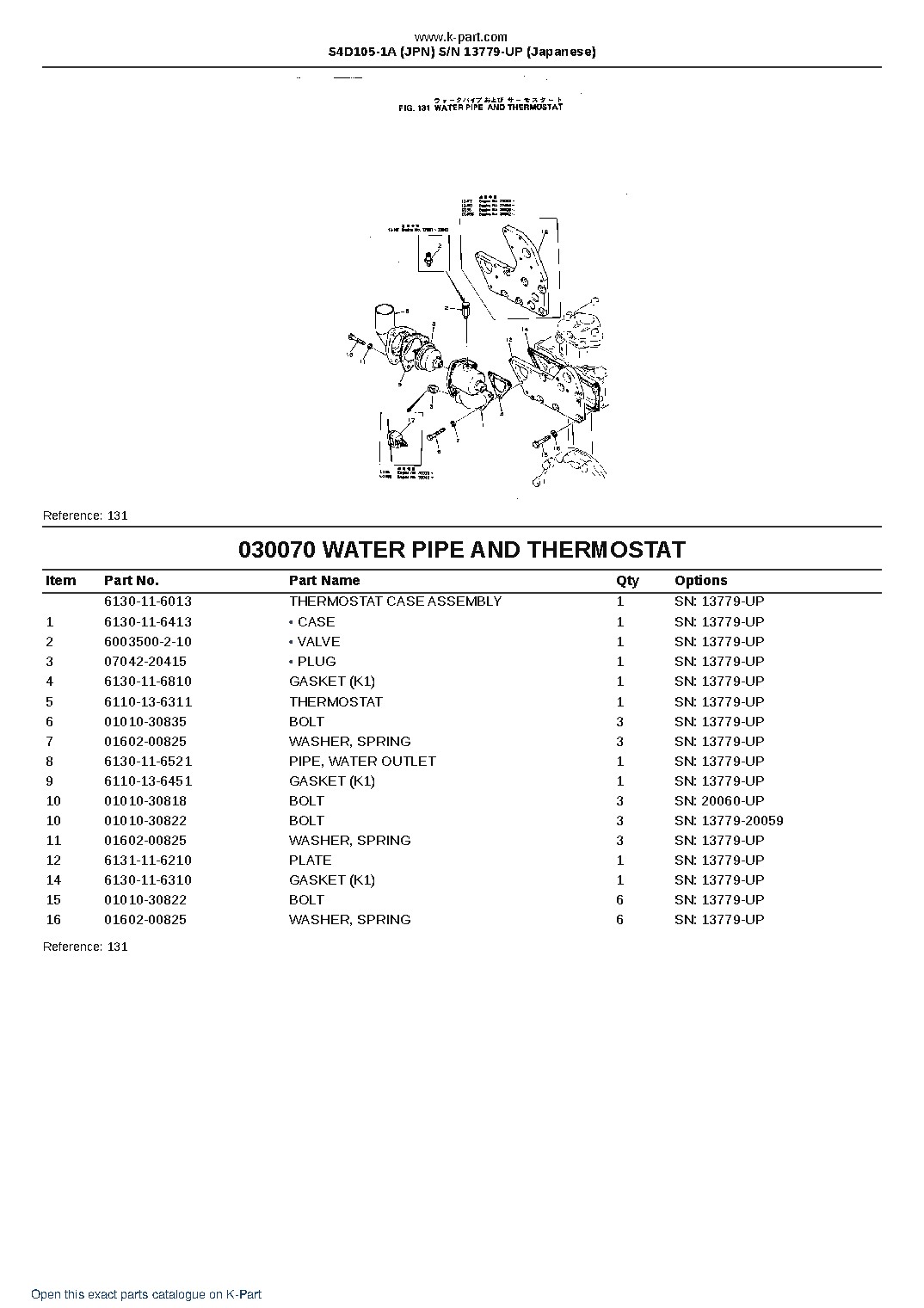 S4D105-1A (JPN) S/N 13779-UP (Japanese) – sample page 10 S4D105-1A (JPN) S/N 13779-UP (Japanese) – sample page 10