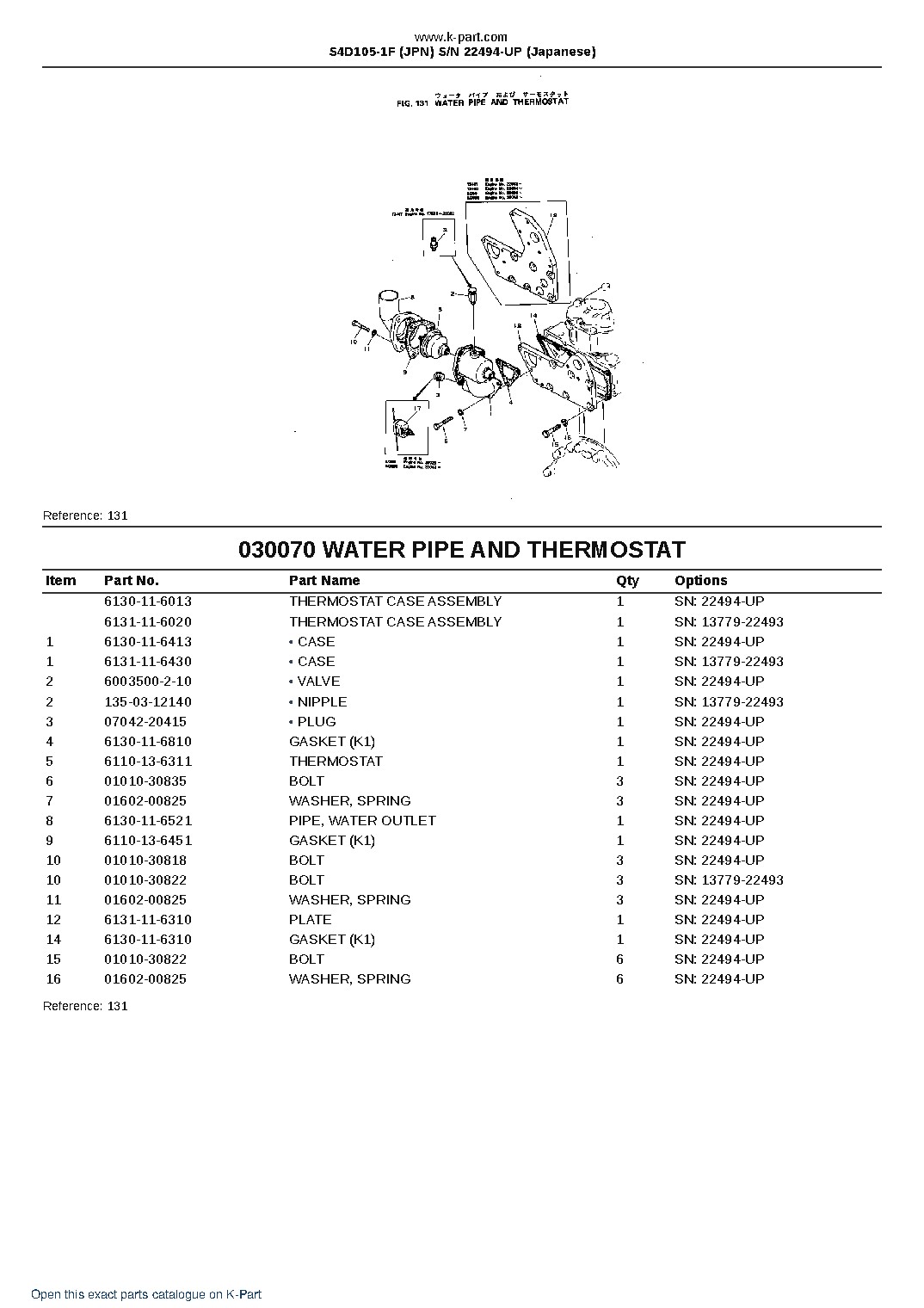 S4D105-1F (JPN) S/N 22494-UP (Japanese) – sample page 10 S4D105-1F (JPN) S/N 22494-UP (Japanese) – sample page 10