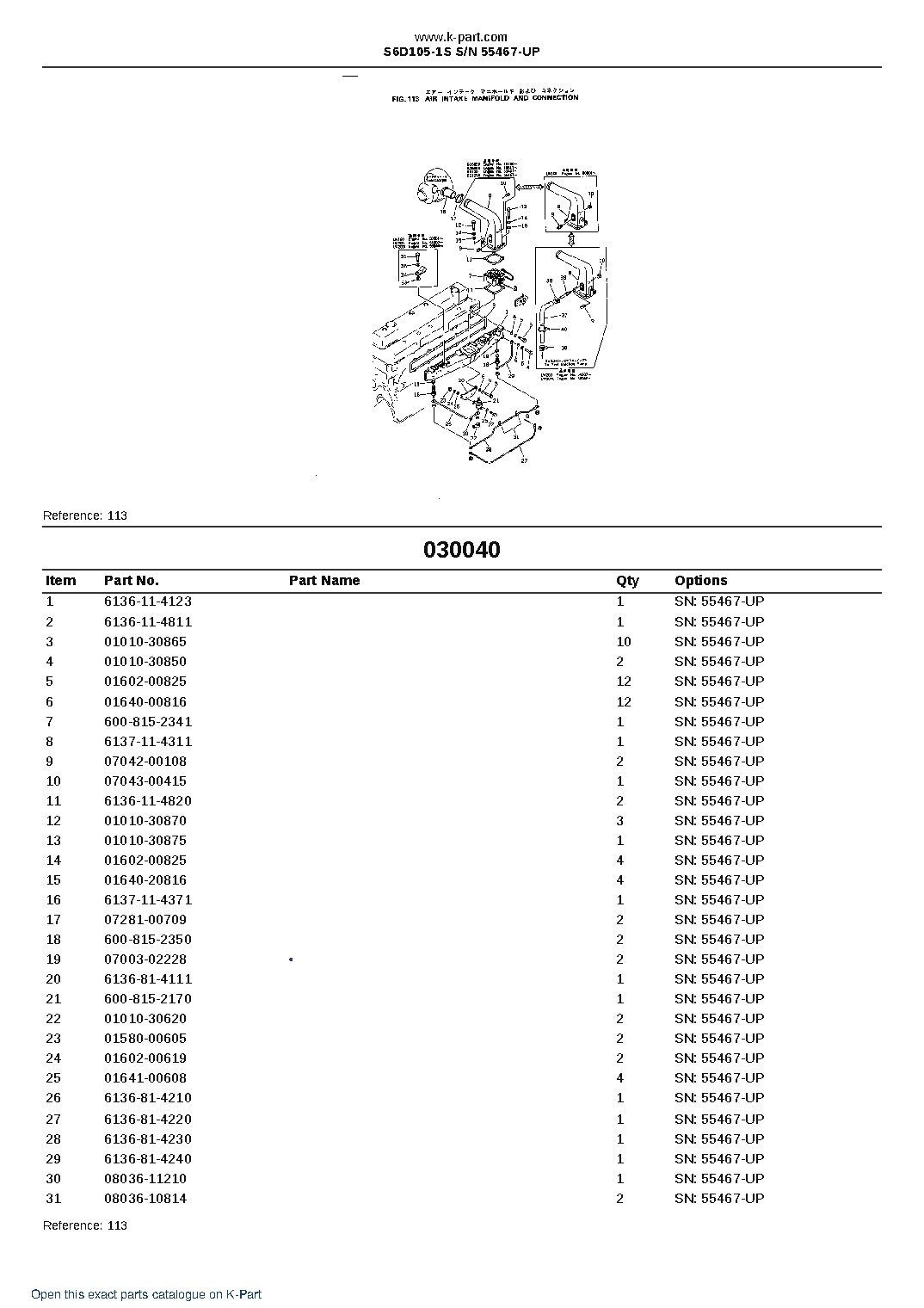 S6D105-1S S/N 55467-UP – sample page 5 S6D105-1S S/N 55467-UP – sample page 5