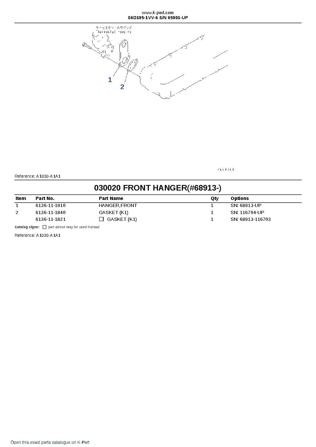 S6D105-1VV-6 S/N 65001-UP – sample page 2