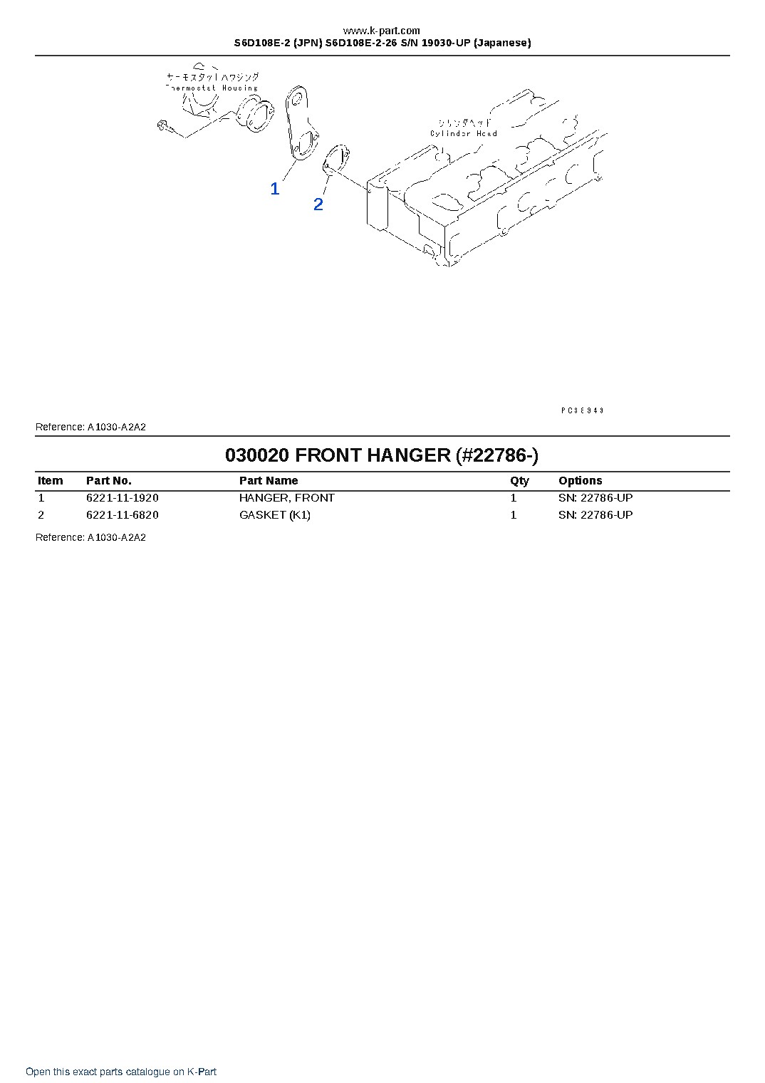 S6D108E-2 (JPN) S6D108E-2-26 S/N 19030-UP (Japanese) – sample page 3 S6D108E-2 (JPN) S6D108E-2-26 S/N 19030-UP (Japanese) – sample page 3
