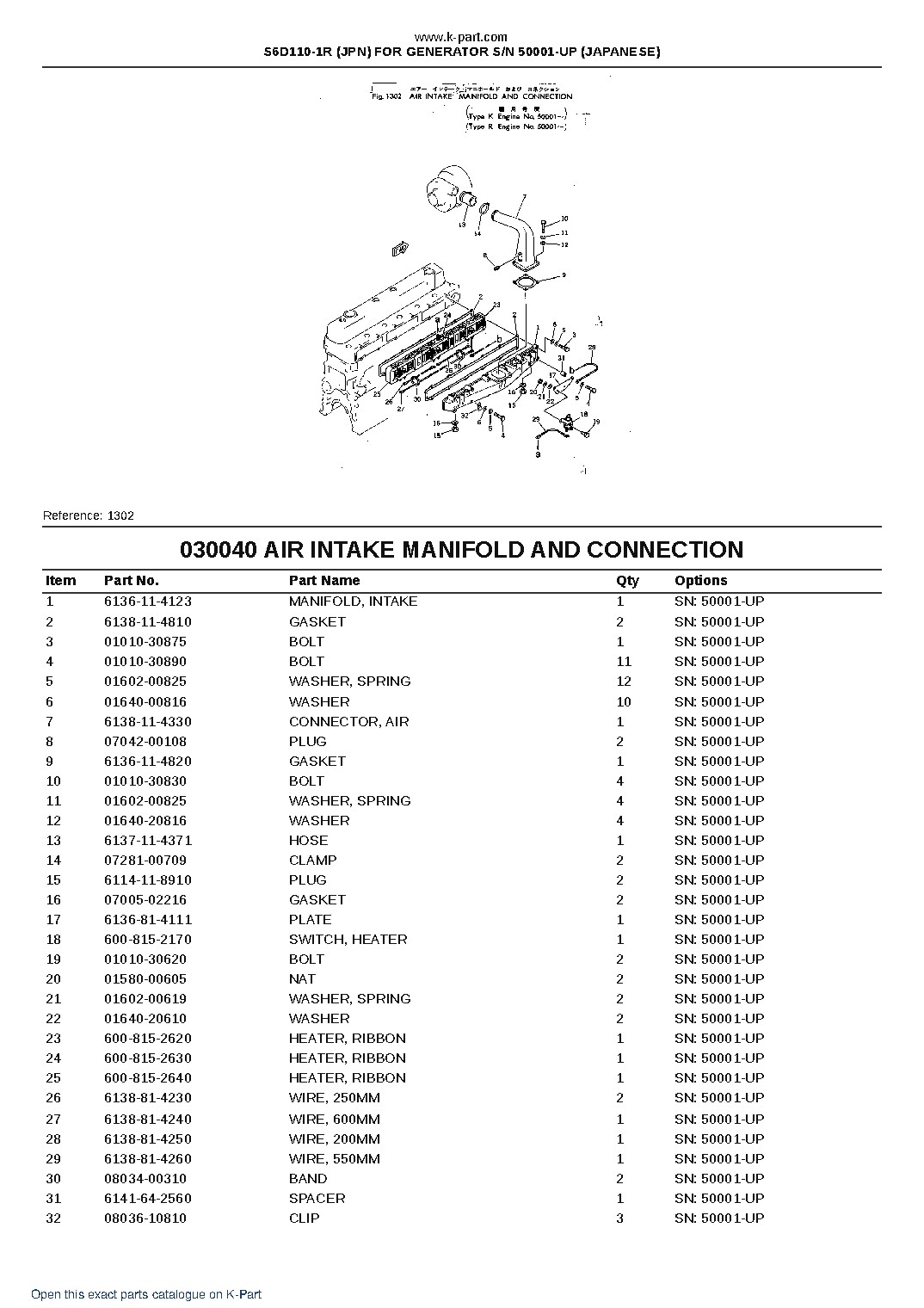 S6D110-1R (JPN) FOR GENERATOR S/N 50001-UP (JAPANESE) – sample page 5