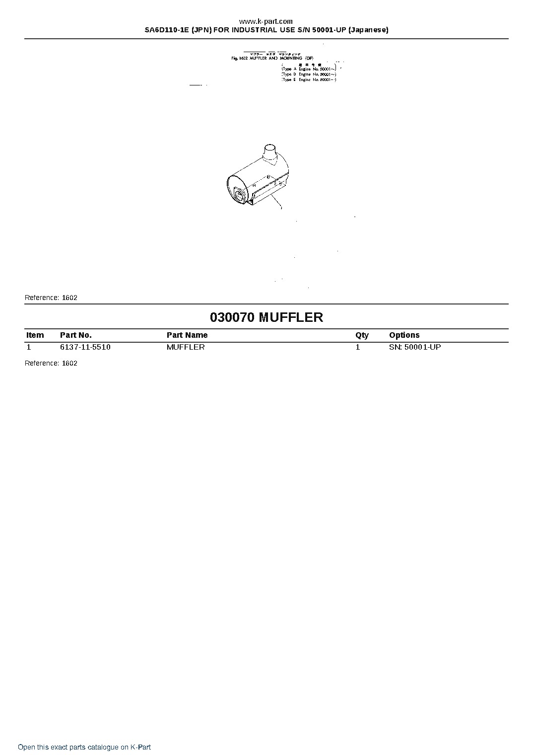SA6D110-1E (JPN) FOR INDUSTRIAL USE S/N 50001-UP (Japanese) – sample page 10