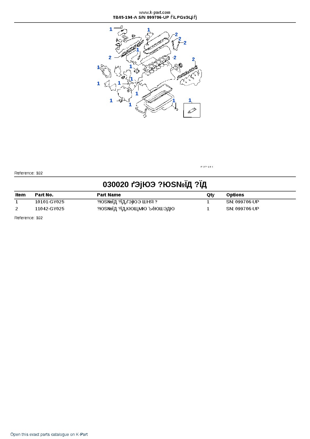 TB45-194-A S/N 099706-UP ЃiLPGѕЭЦіЃj – sample page 2 TB45-194-A S/N 099706-UP ЃiLPGѕЭЦіЃj – sample page 2