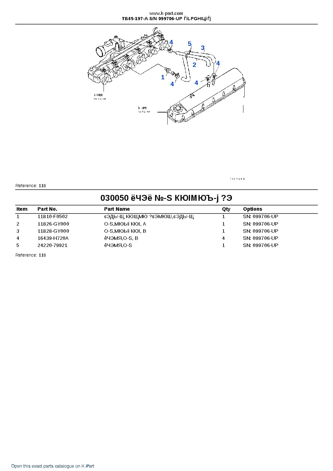 TB45-197-A S/N 099706-UP ЃiLPGНІЦіЃj – sample page 6
