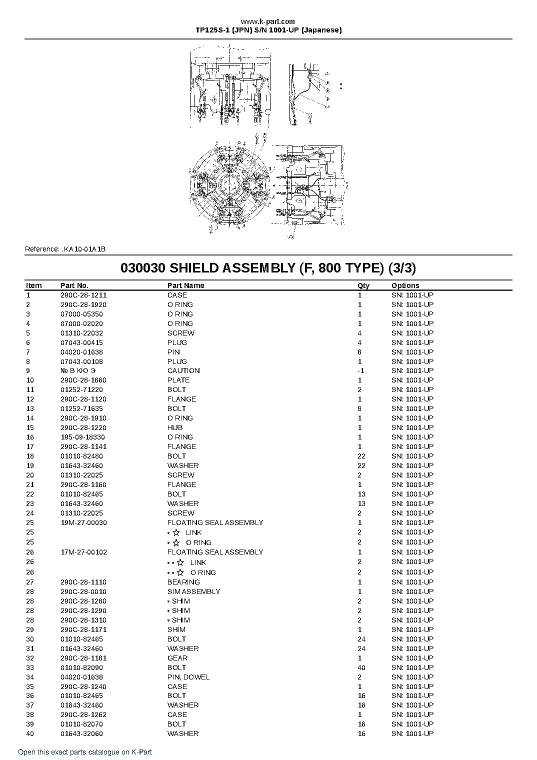 TP125S-1 (JPN)  S/N 1001-UP (Japanese) – sample page 7