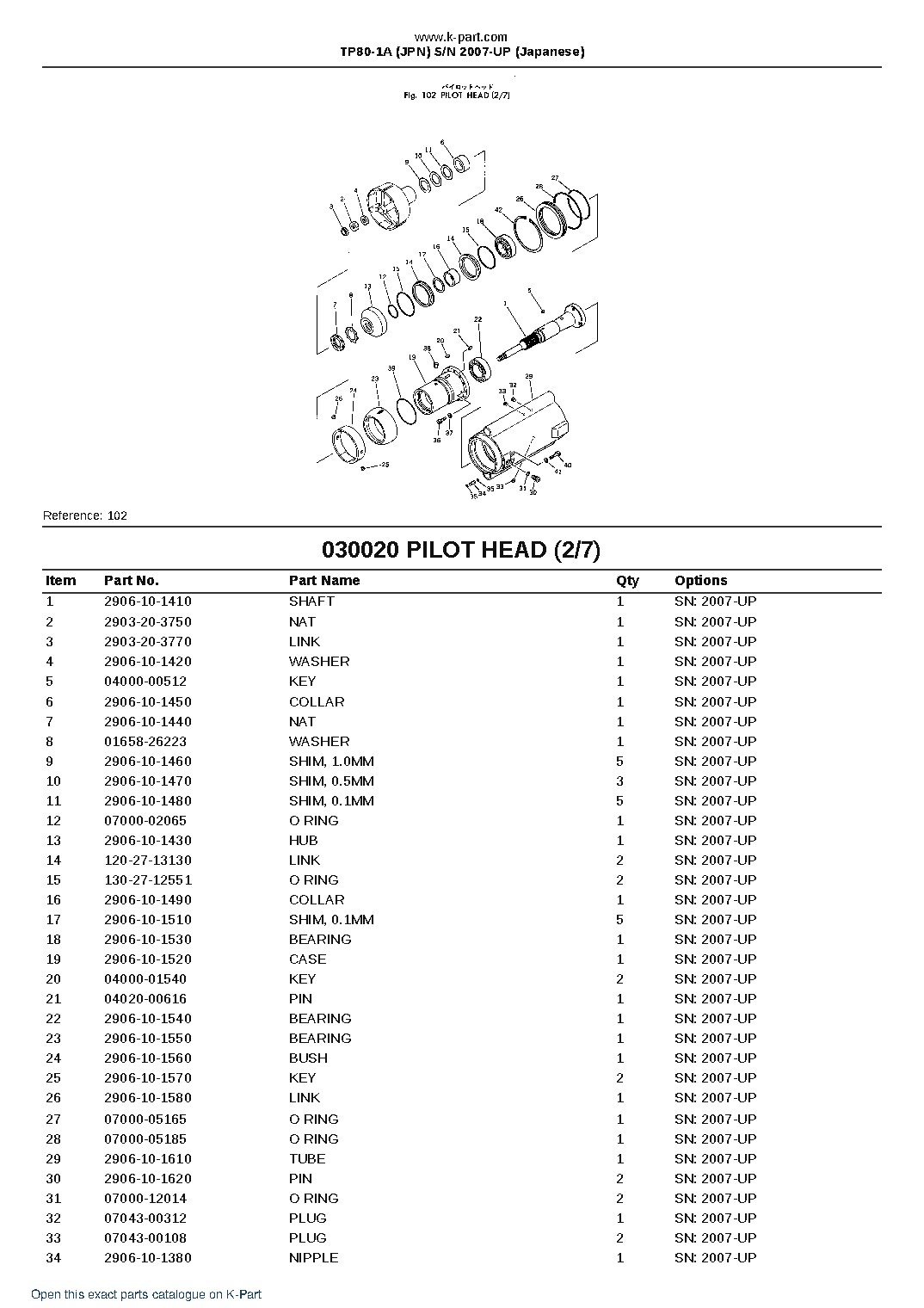 TP80-1A (JPN) S/N 2007-UP (Japanese) – sample page 3 TP80-1A (JPN) S/N 2007-UP (Japanese) – sample page 3
