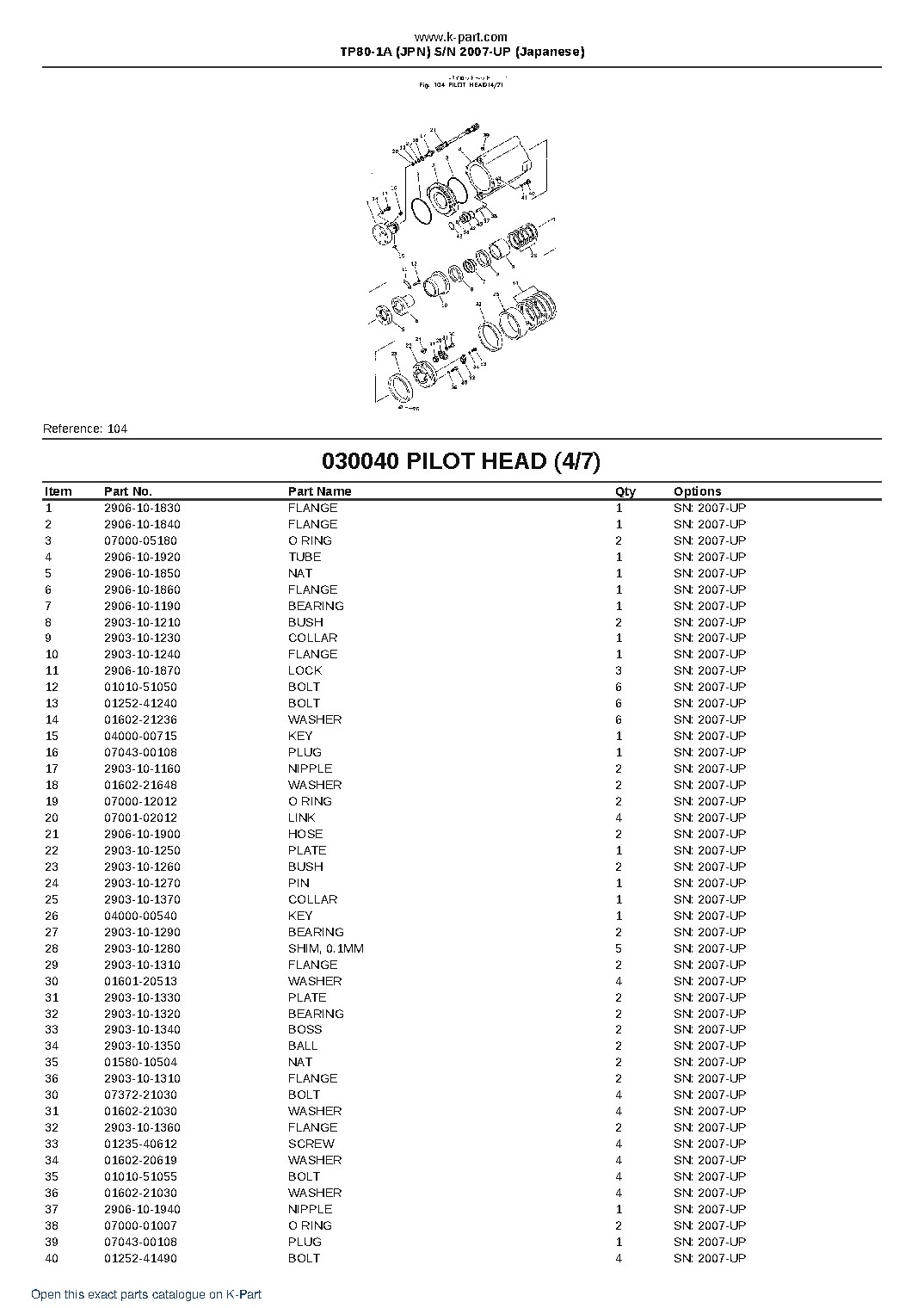 TP80-1A (JPN) S/N 2007-UP (Japanese) – sample page 7 TP80-1A (JPN) S/N 2007-UP (Japanese) – sample page 7