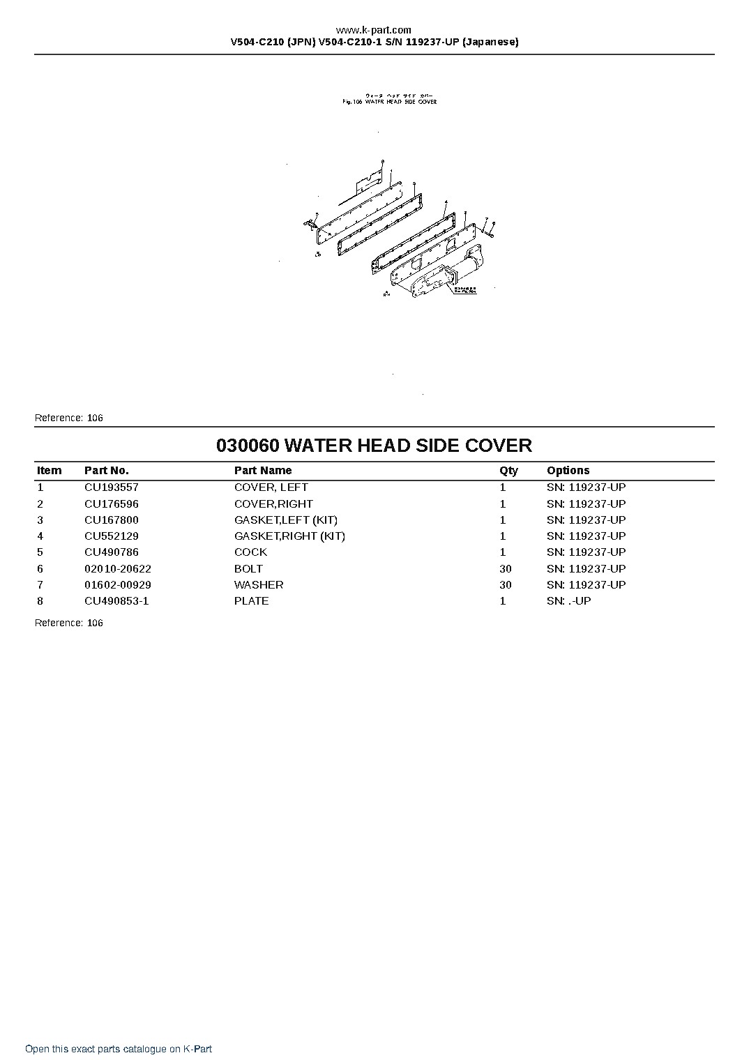 V504-C210 (JPN) V504-C210-1 S/N 119237-UP (Japanese) – sample page 8 V504-C210 (JPN) V504-C210-1 S/N 119237-UP (Japanese) – sample page 8