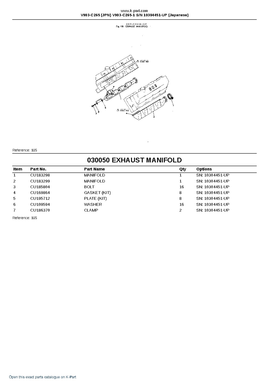V903-C265 (JPN) V903-C265-1 S/N 10304451-UP (Japanese) – sample page 6