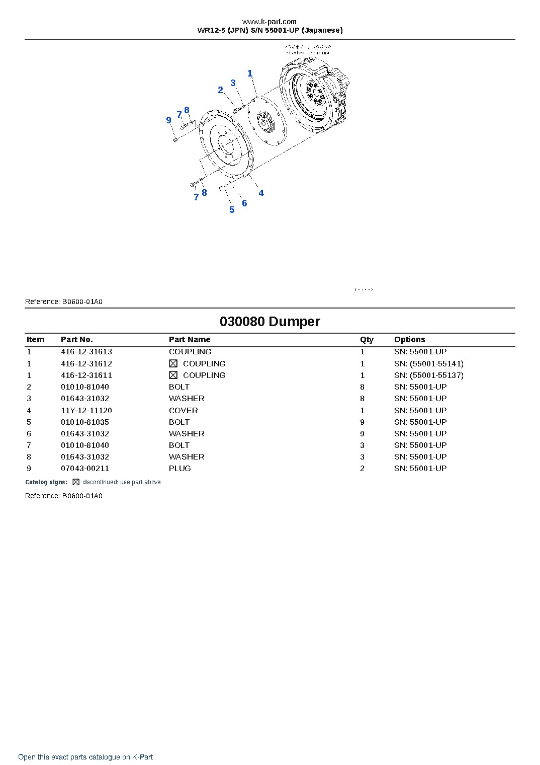 WR12-5 (JPN)  S/N 55001-UP (Japanese) – sample page 10