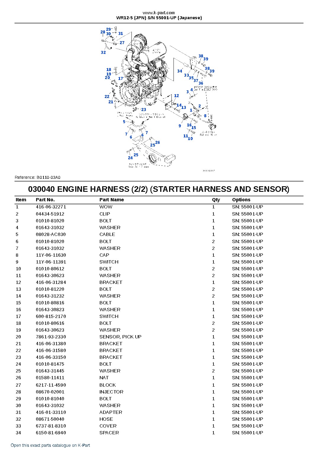 WR12-5 (JPN)  S/N 55001-UP (Japanese) – sample page 4