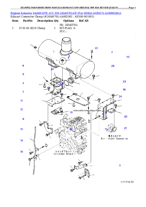 SAA6D107E-1CC S/N 26540705-UP (For GD655-5/GD675-5) Partsbook