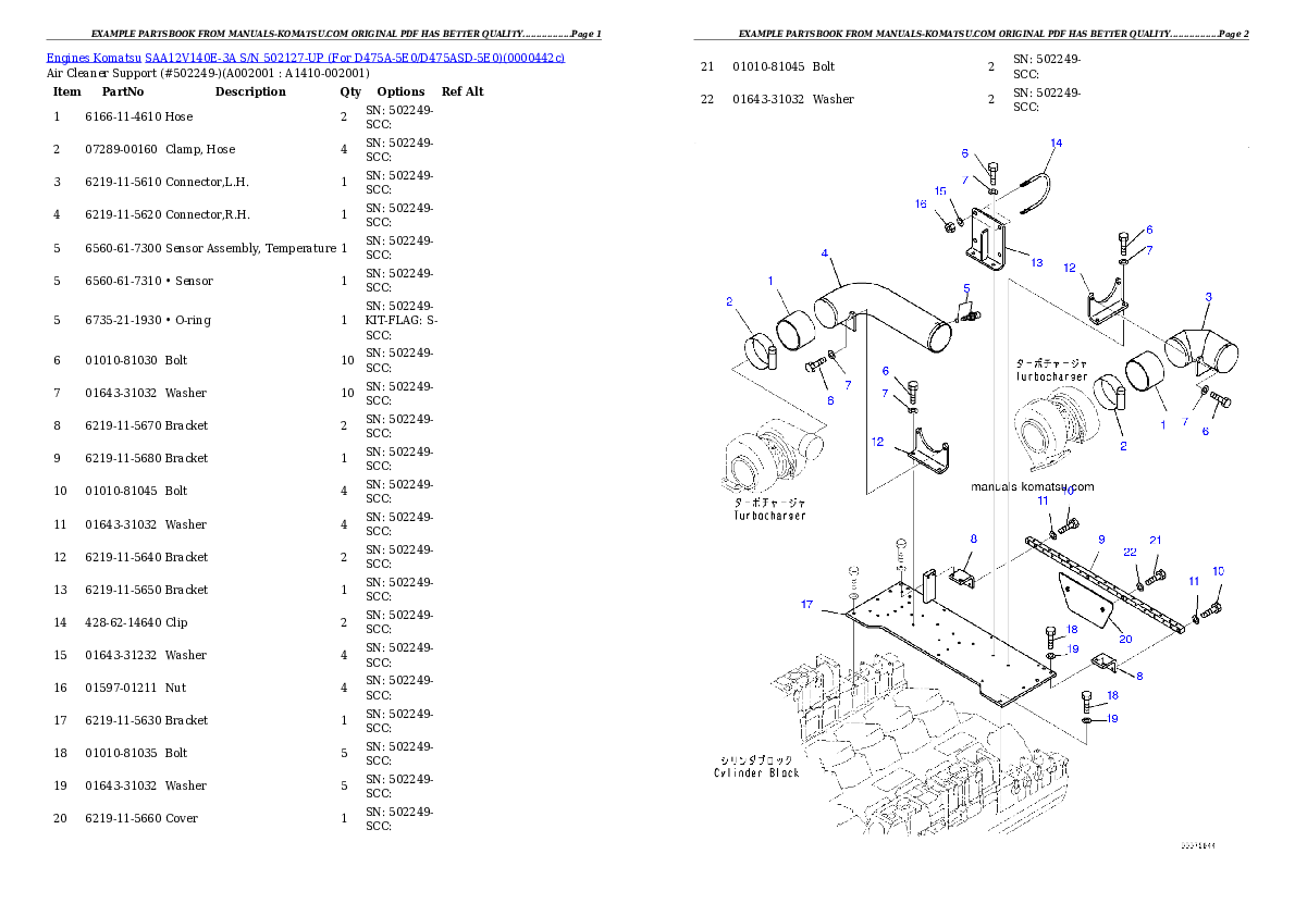 SAA12V140E-3A S/N 502127-UP (For D475A-5E0/D475ASD-5E0) Partsbook