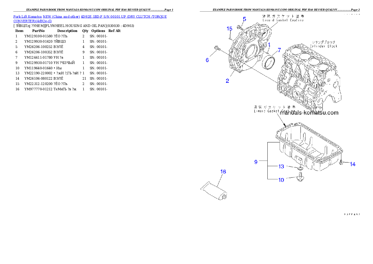 4D92E-1BD-F S/N 00101-UP (DRY CLUTCH /TORQUE CONVERTER) Partsbook