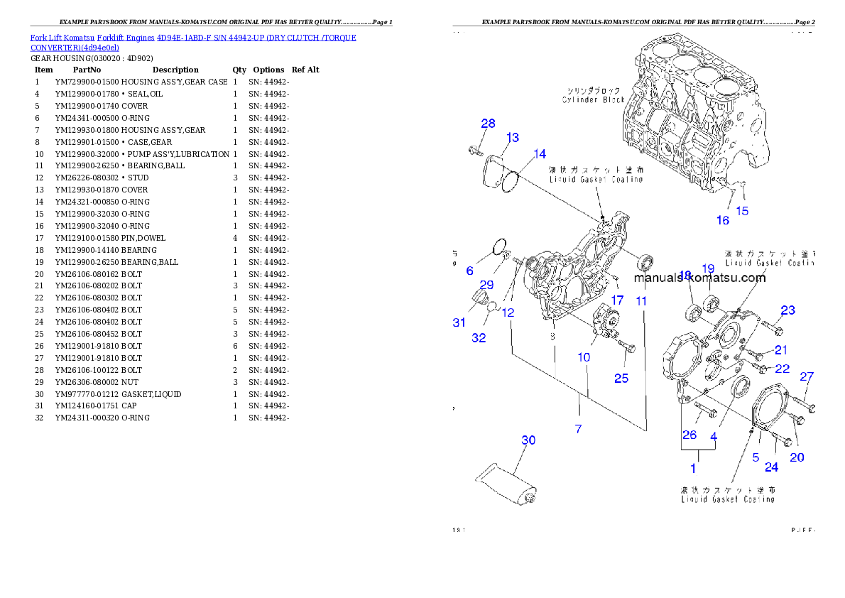 4D94E-1ABD-F S/N 44942-UP (DRY CLUTCH /TORQUE CONVERTER) Partsbook